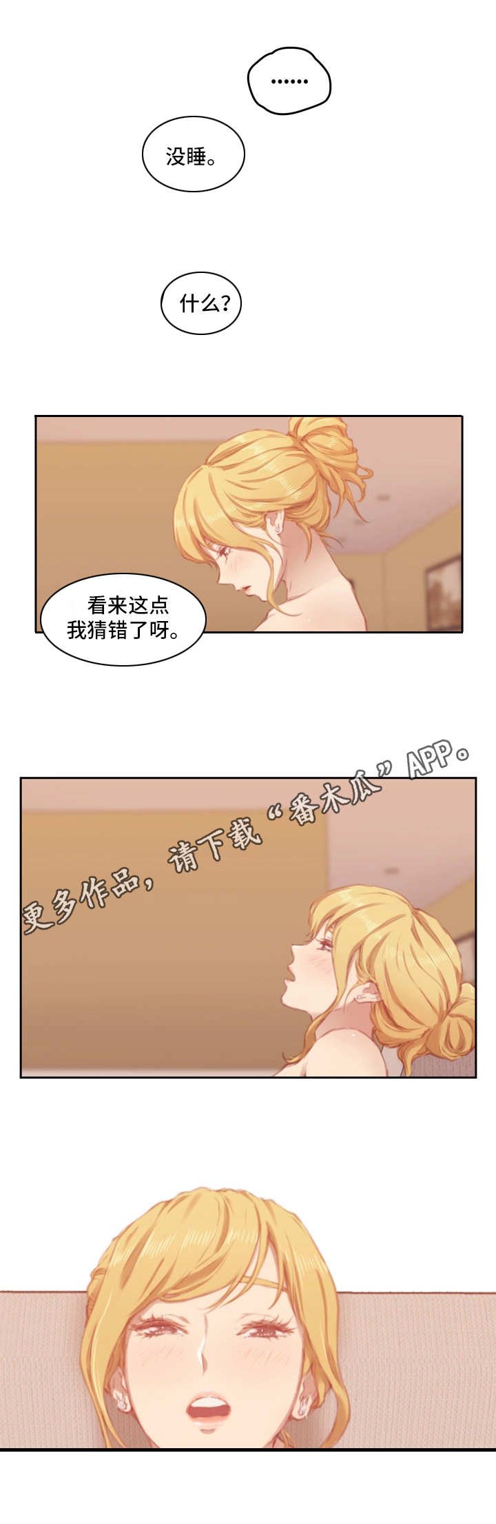 第9章：关系