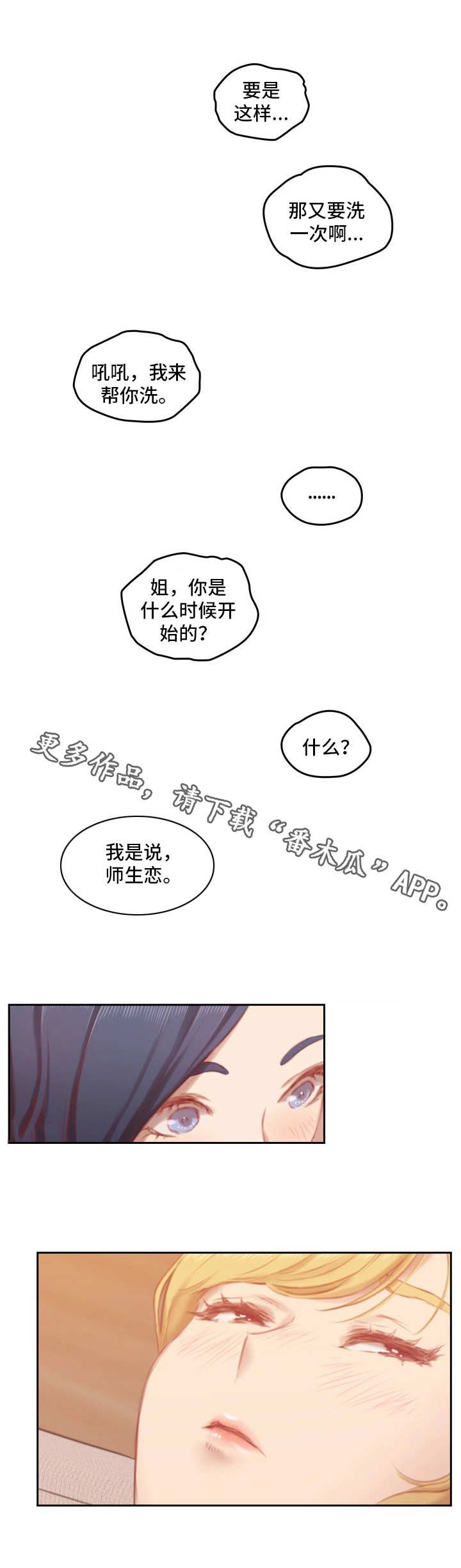 第9章：关系