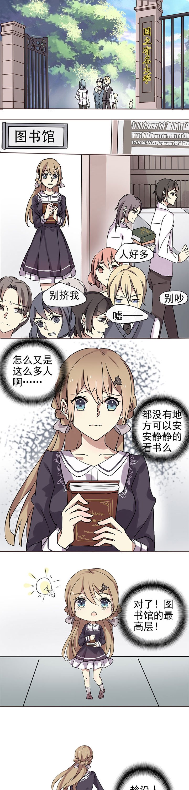 第1章：