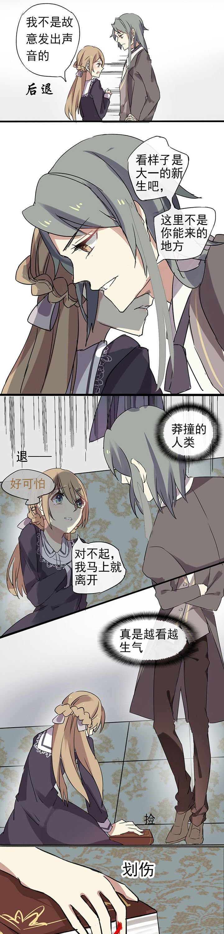 第1章：