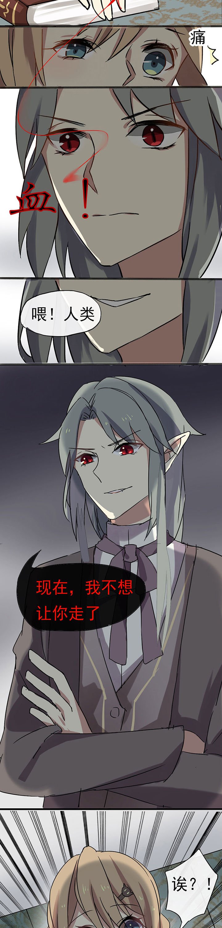 第1章：