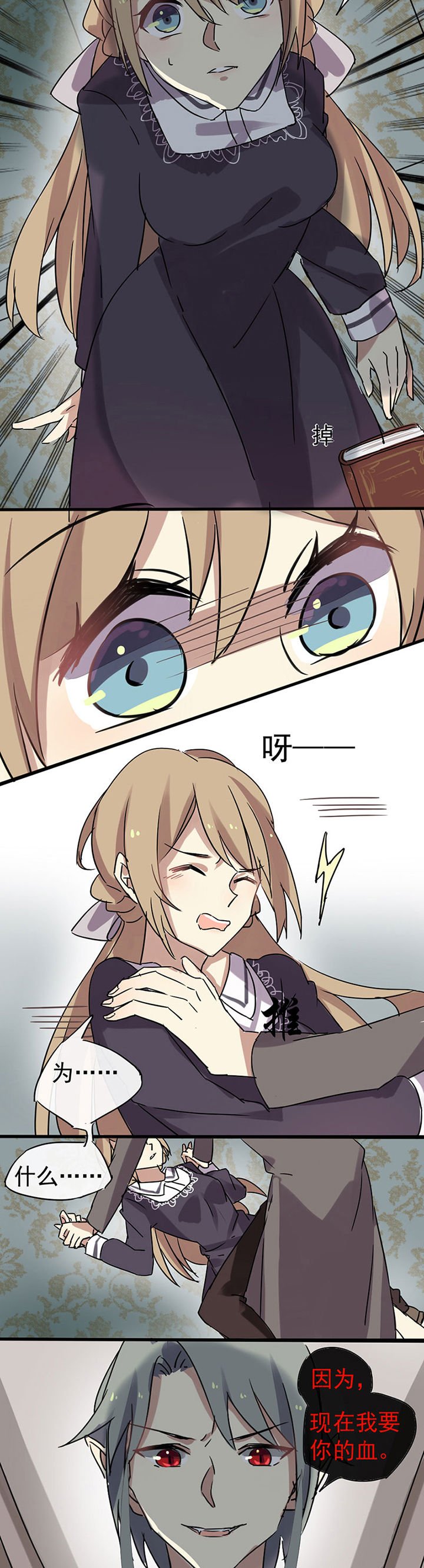 第1章：