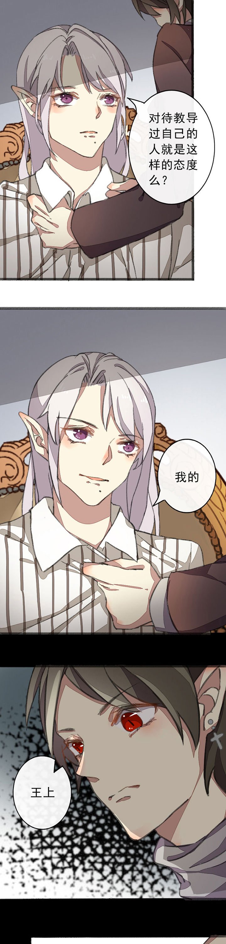 第10章：