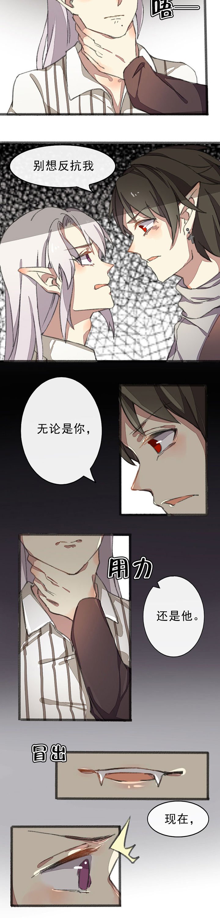 第10章：