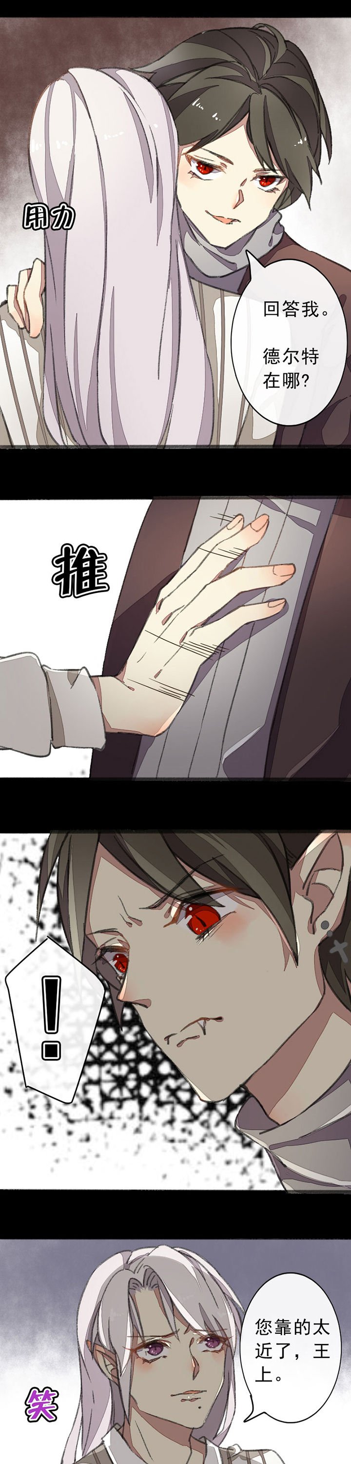 第10章：