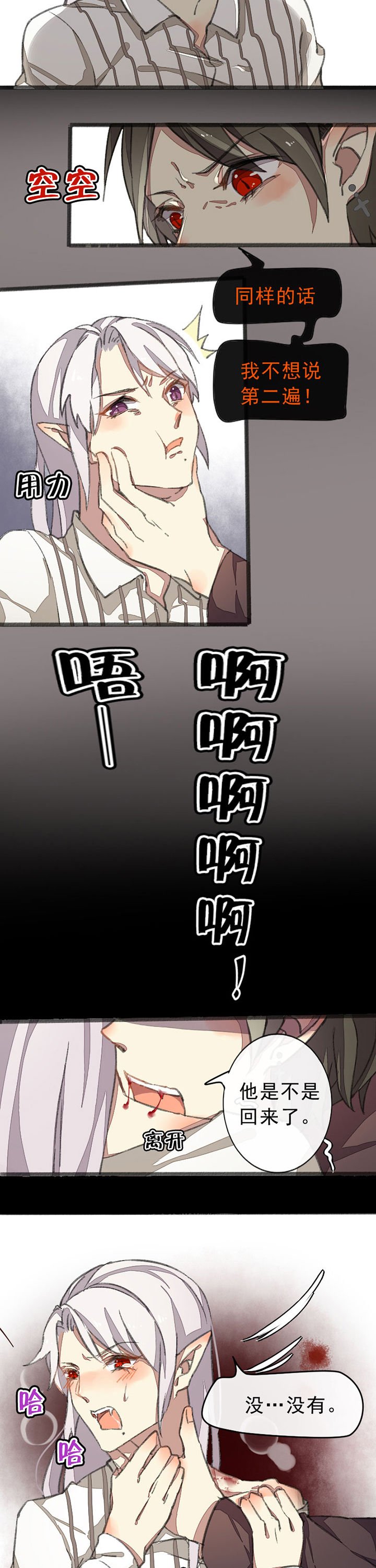 第10章：