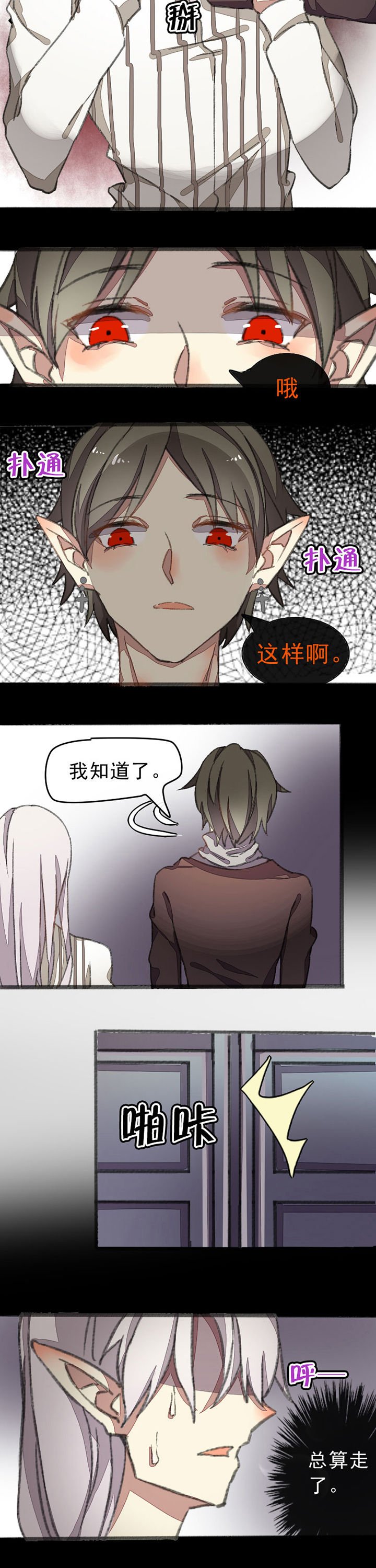 第10章：