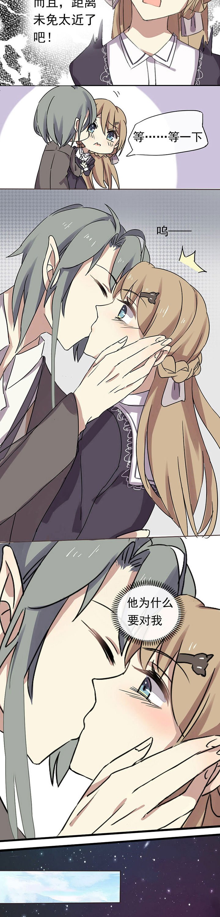 第2章：
