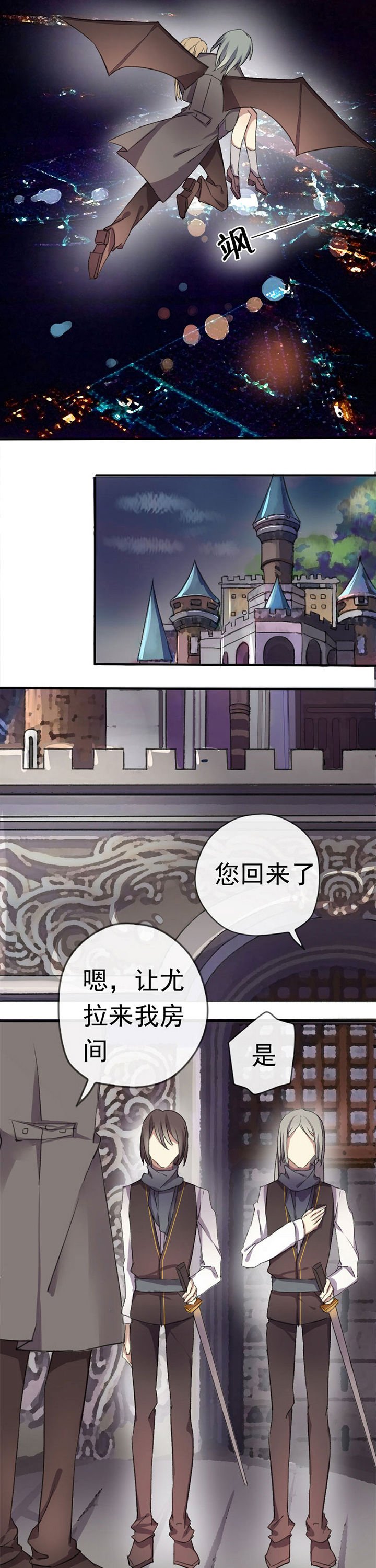第3章：