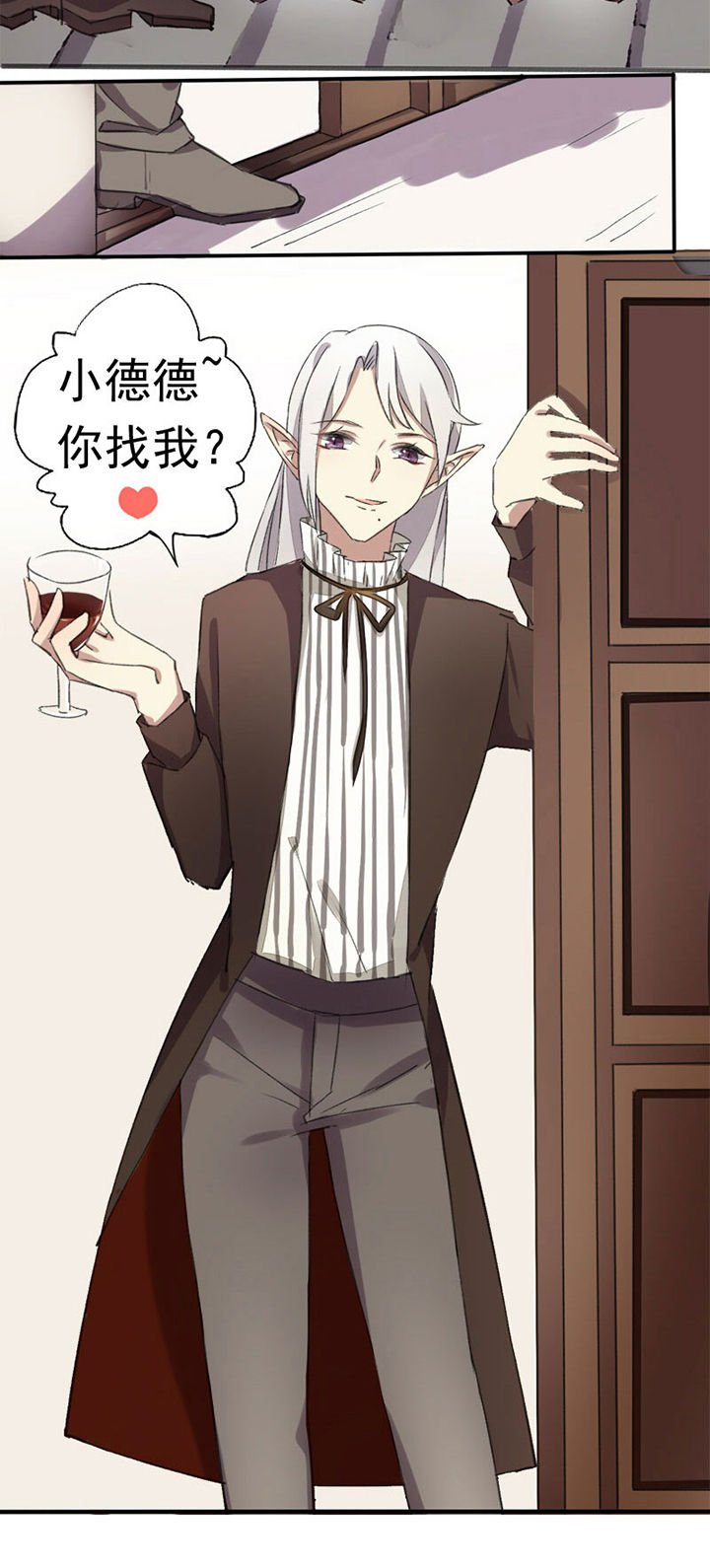 第3章：
