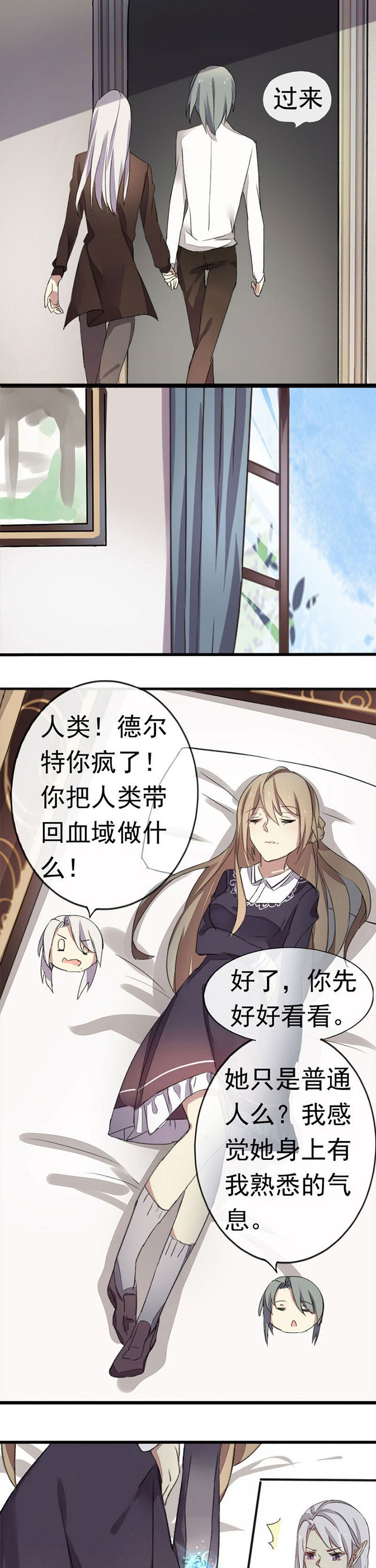 第3章：