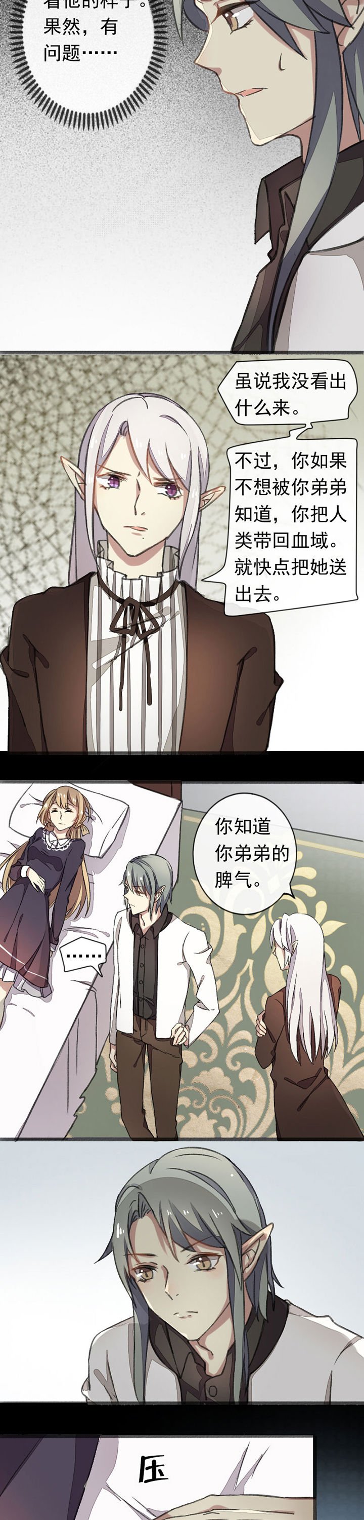 第4章：