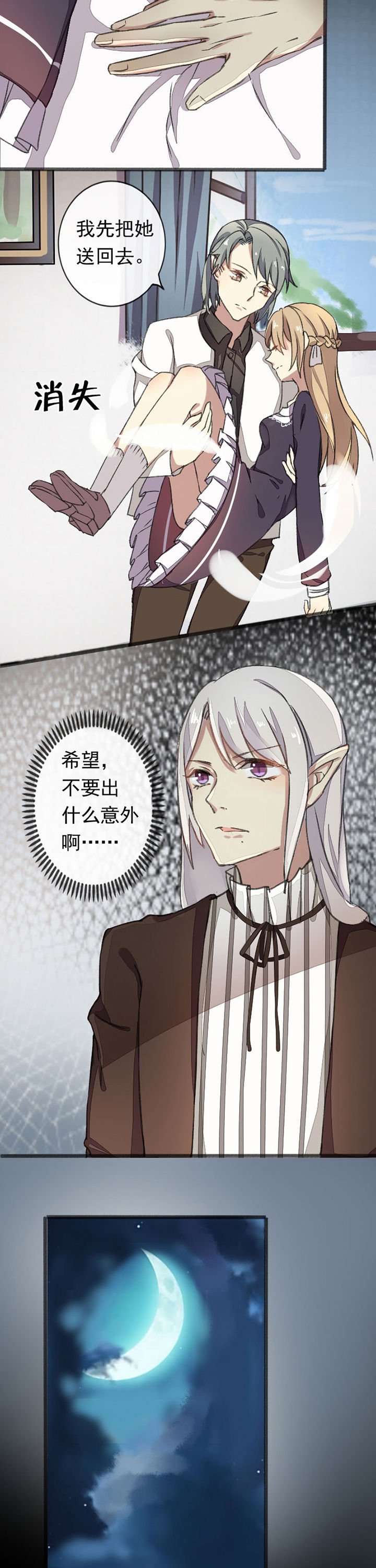 第4章：