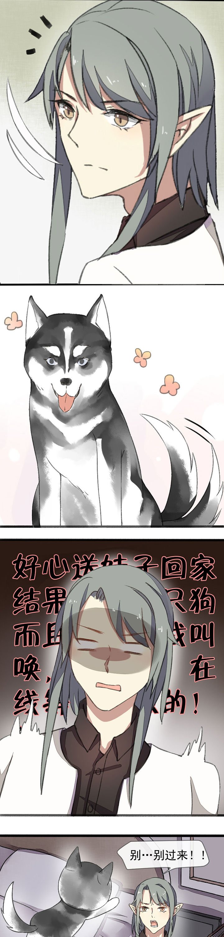 第4章：