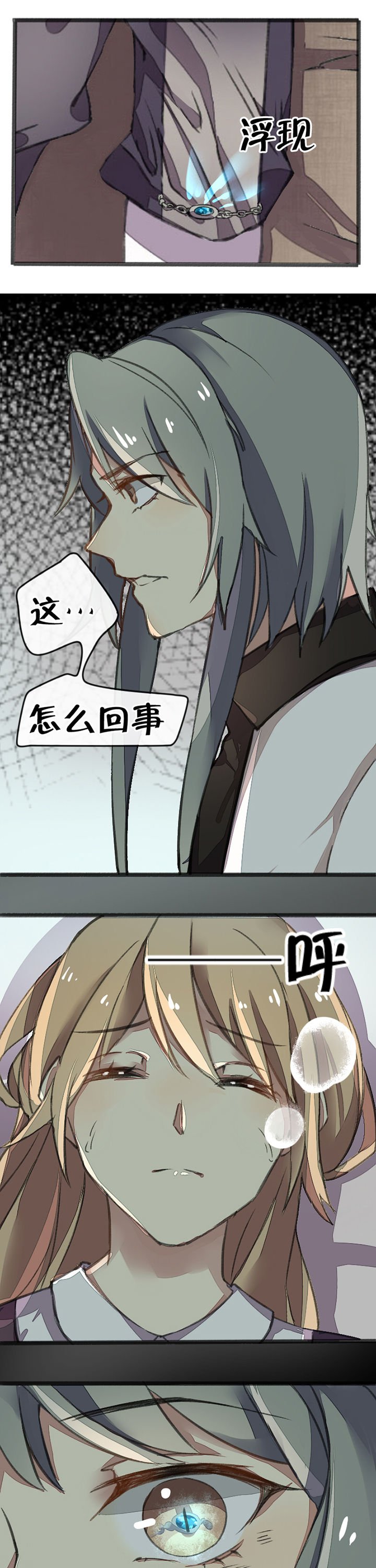 第5章：