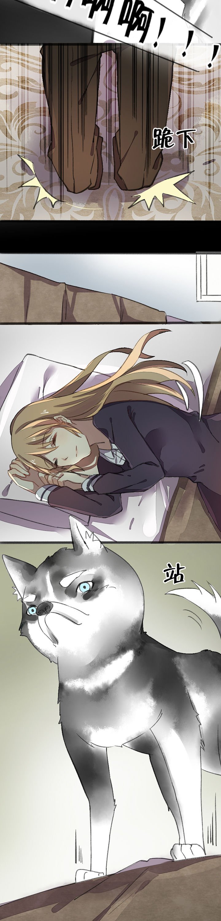 第5章：