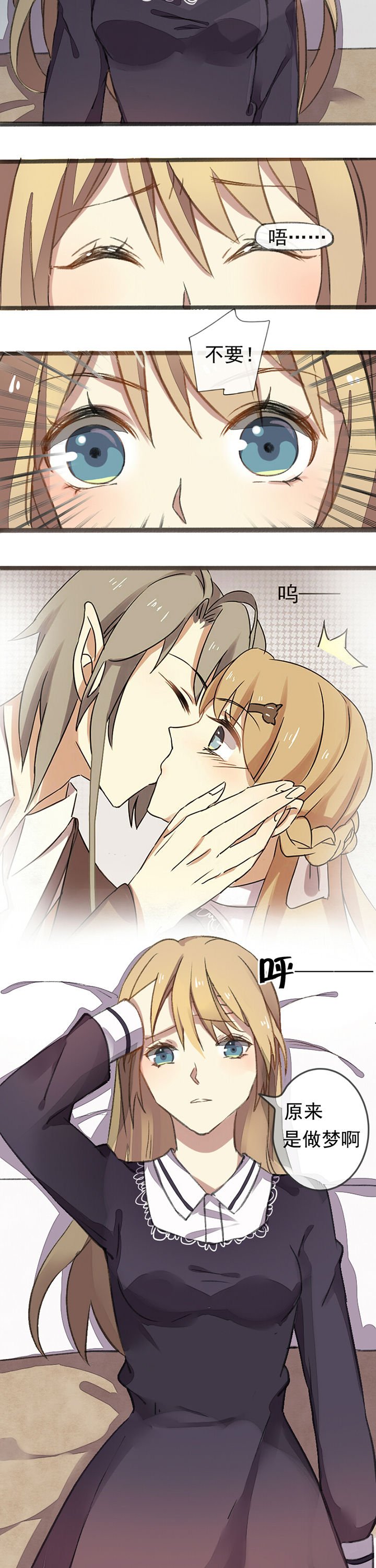 第5章：
