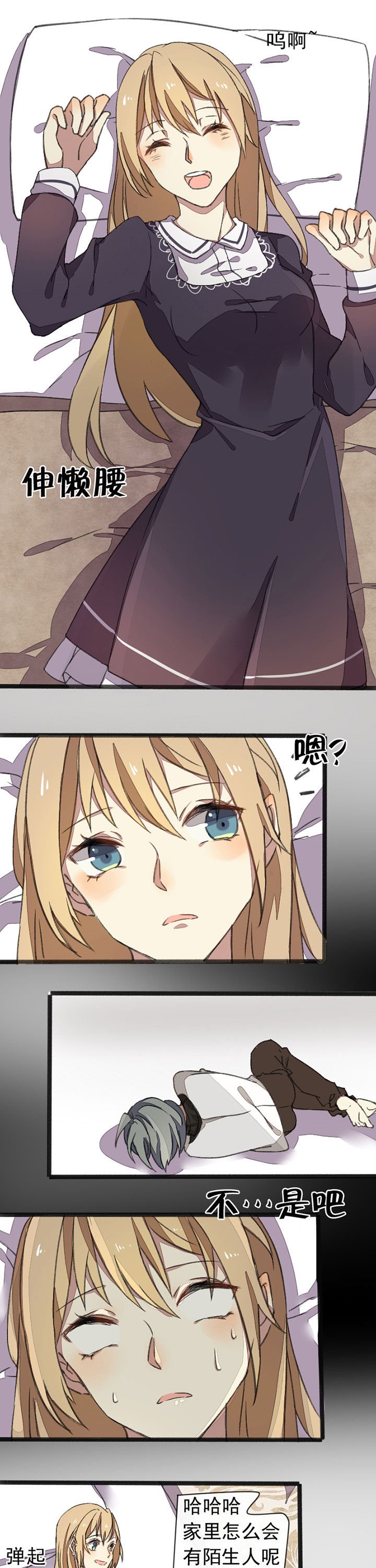 第6章：