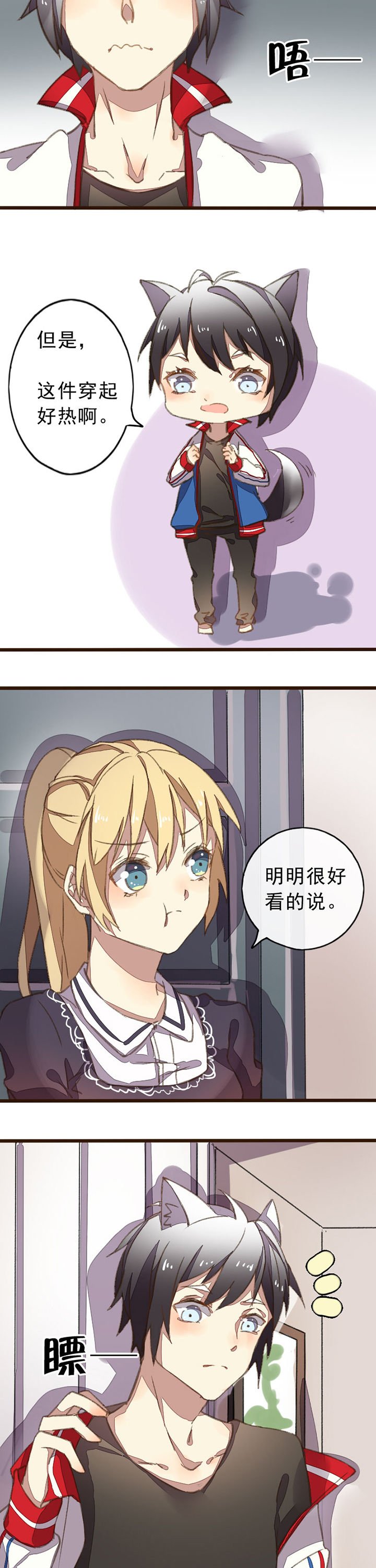 第8章：