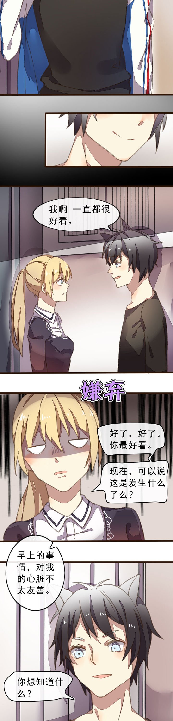 第8章：