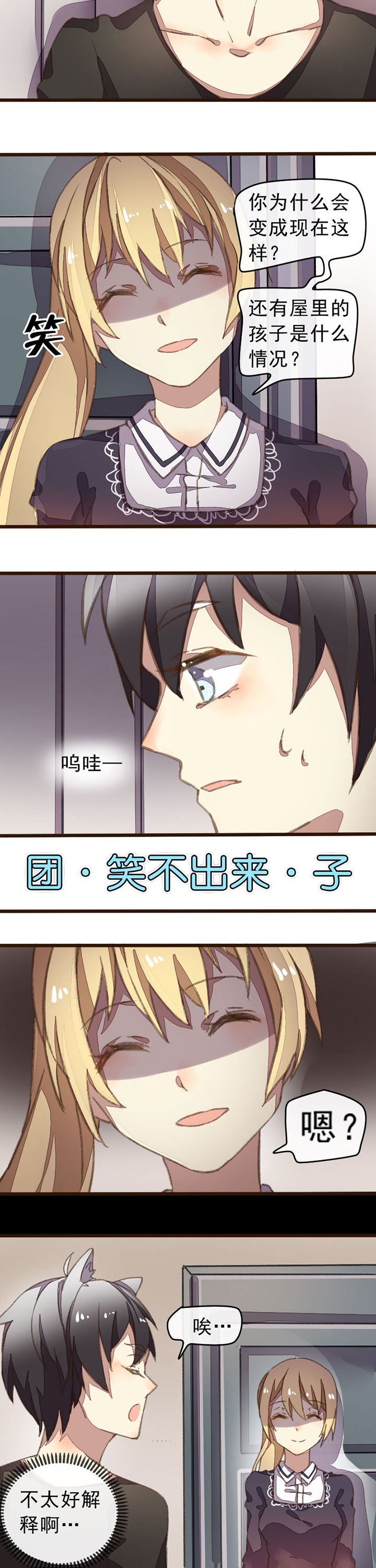 第8章：