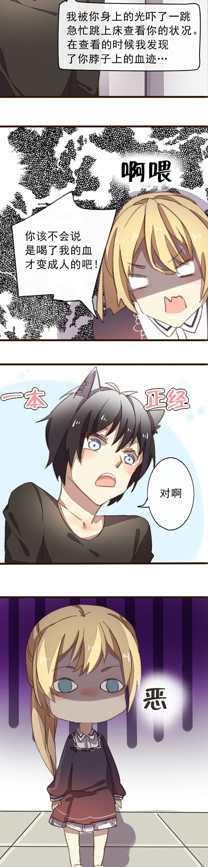 第8章：