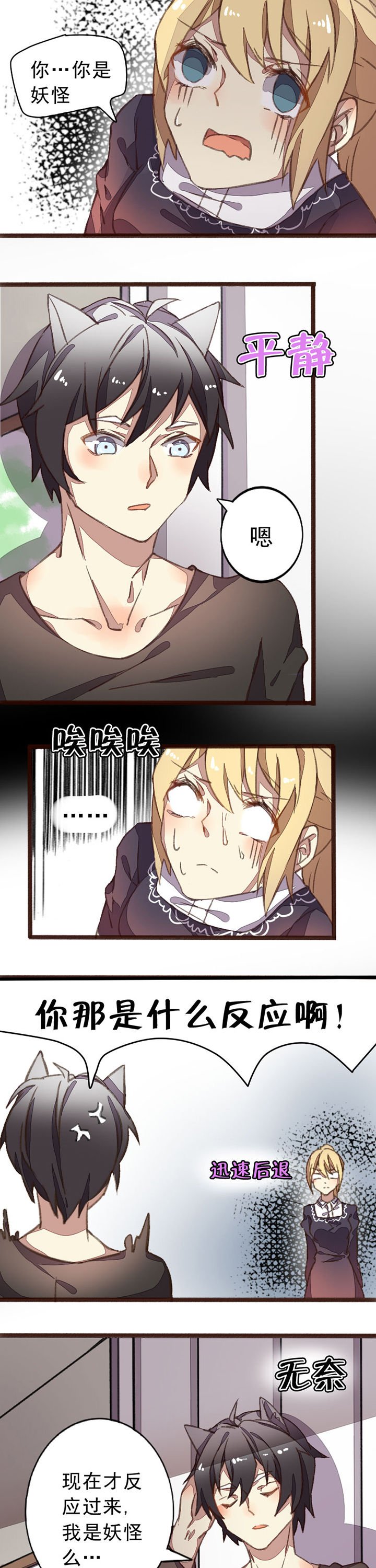 第9章：