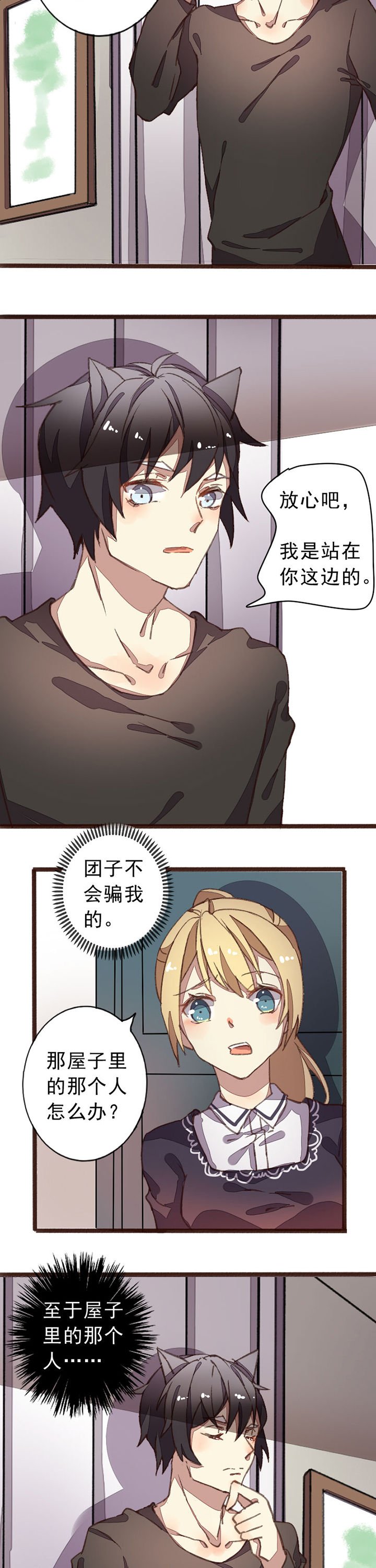第9章：