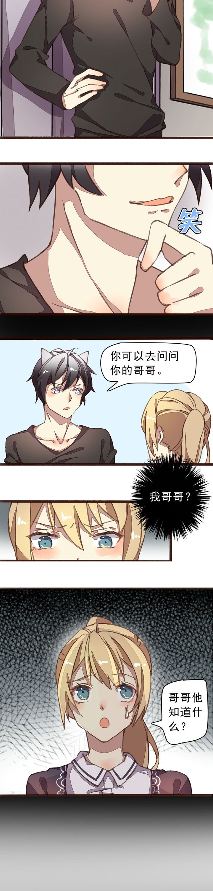 第9章：