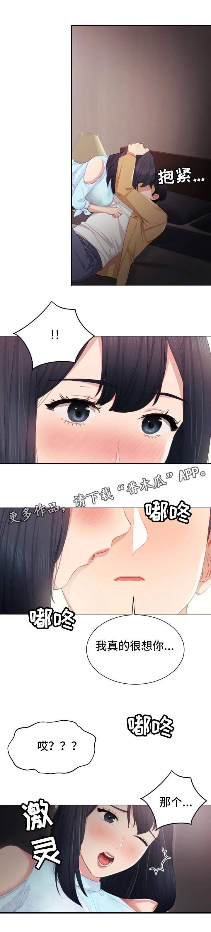 第10章：耍酒疯