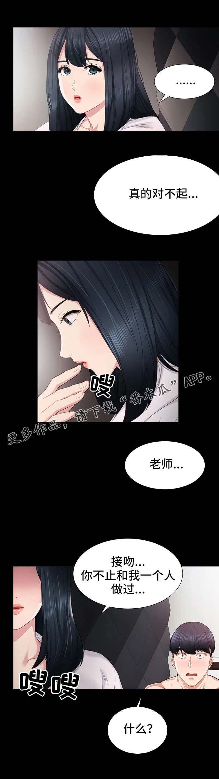 第10章：耍酒疯