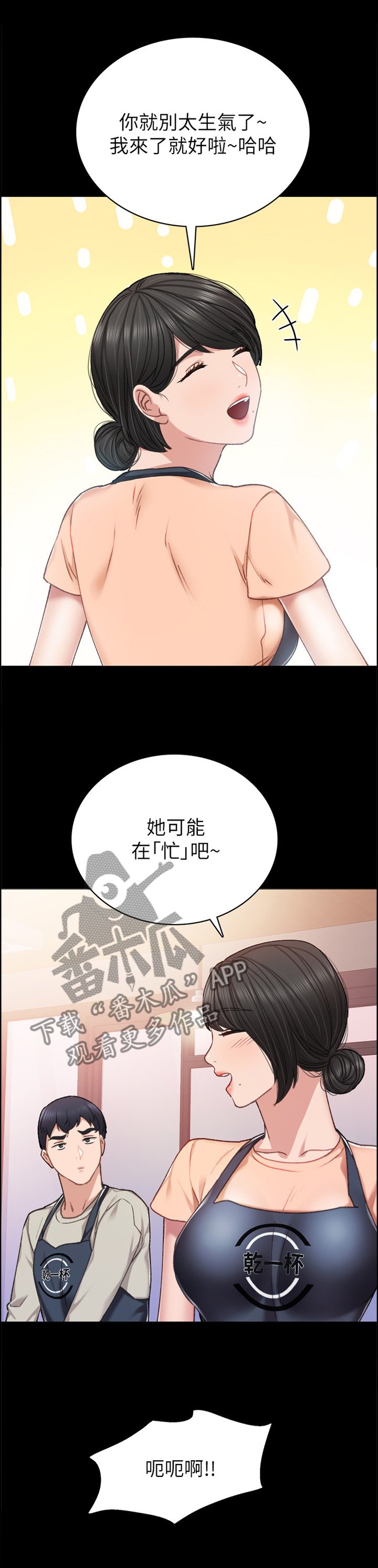 第100章：宣誓主权