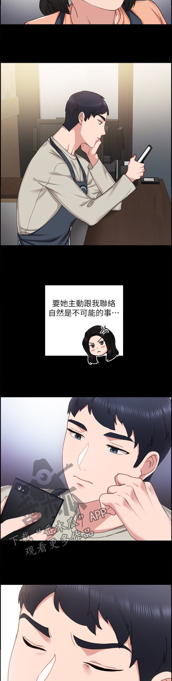 第100章：宣誓主权