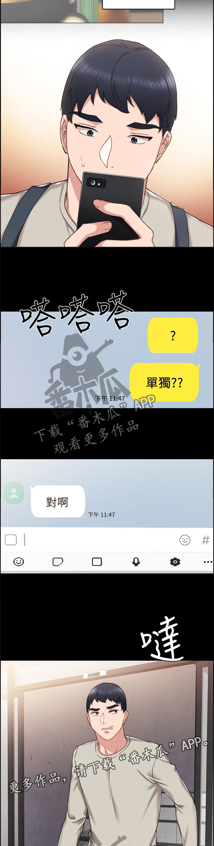 第100章：宣誓主权
