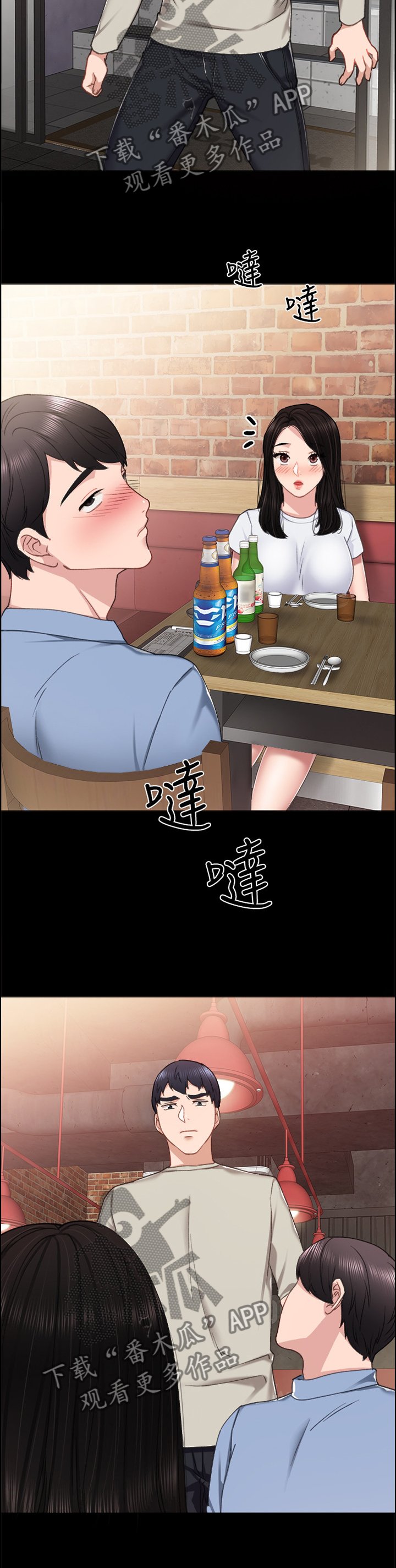 第100章：宣誓主权