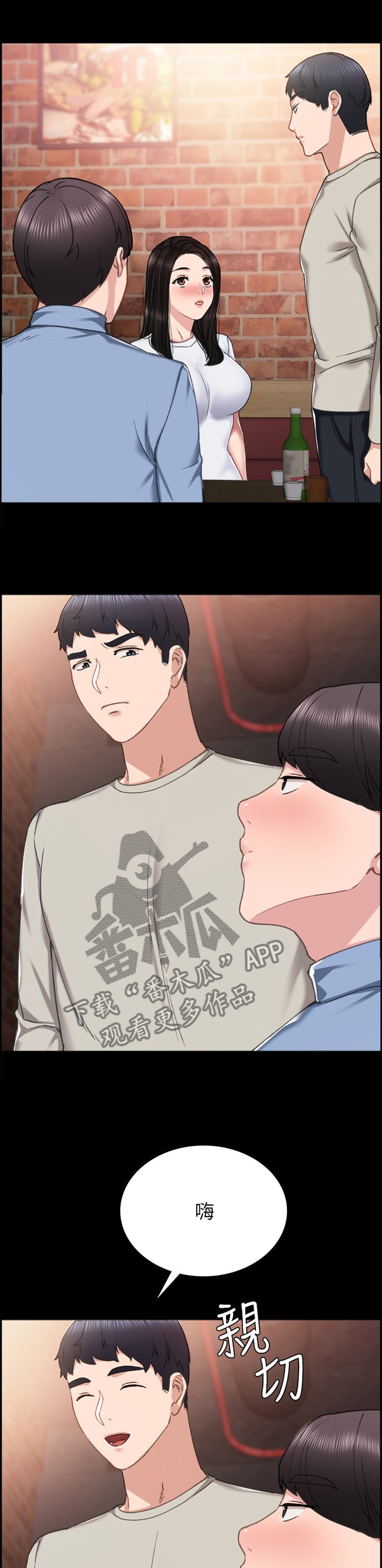 第100章：宣誓主权
