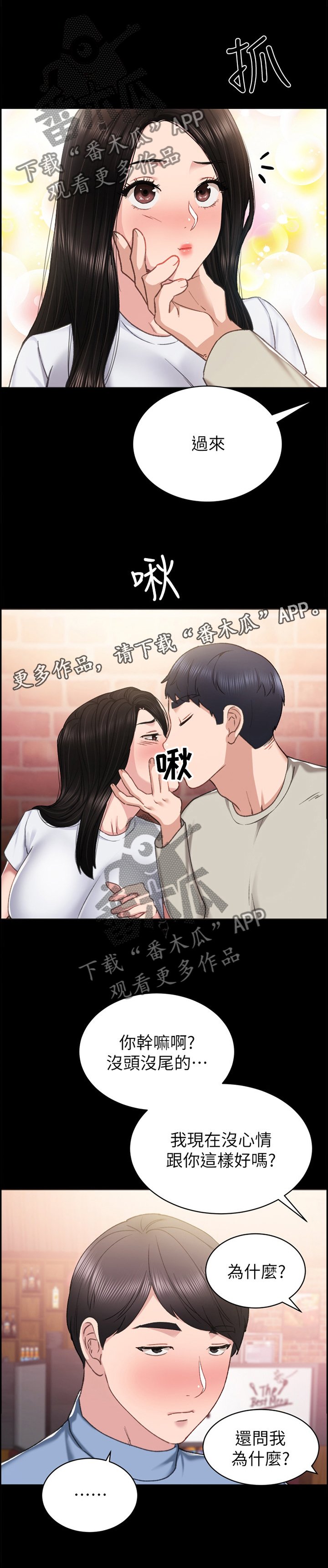 第100章：宣誓主权