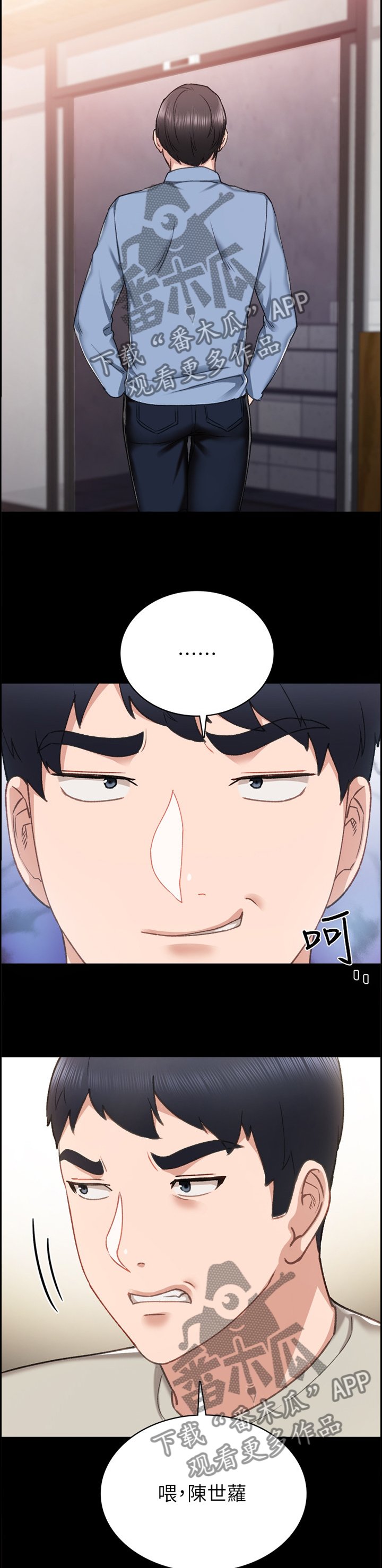 第101章：分手
