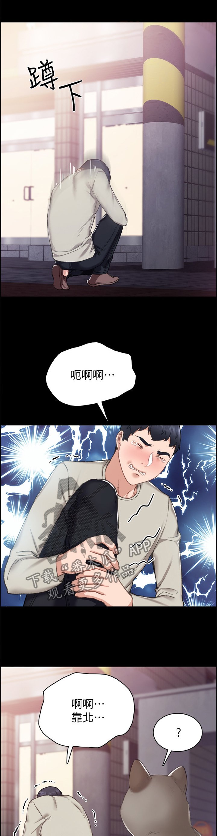 第102章：策划