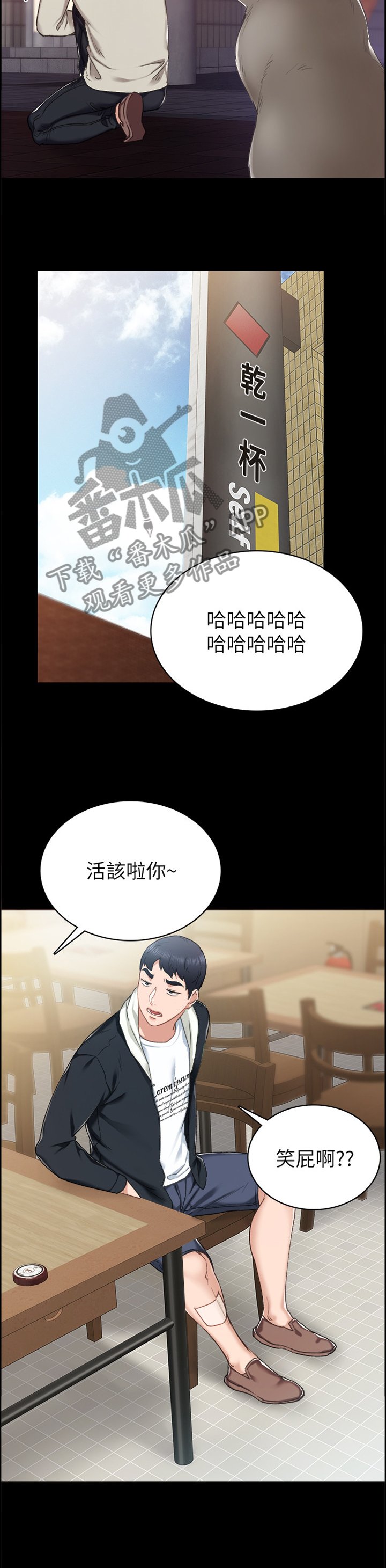 第102章：策划