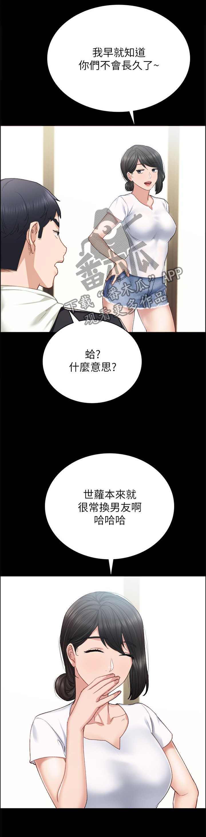 第102章：策划