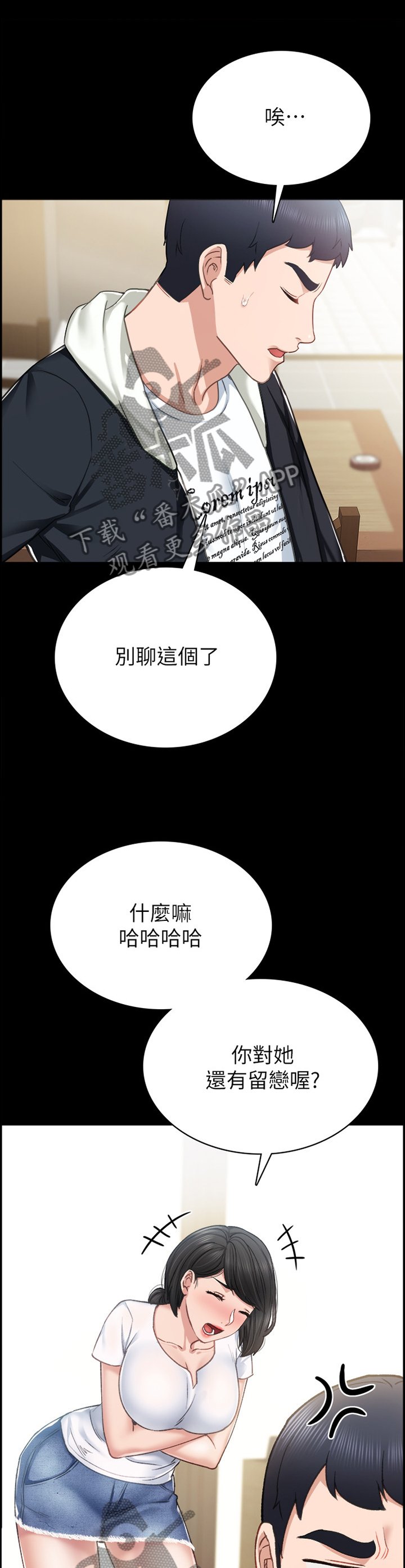 第102章：策划