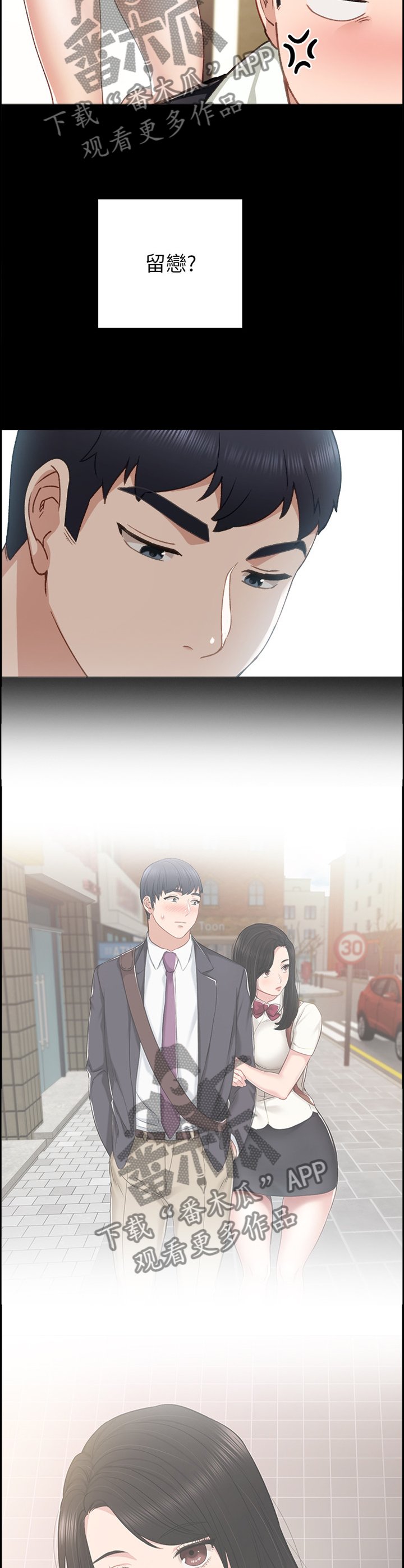 第102章：策划