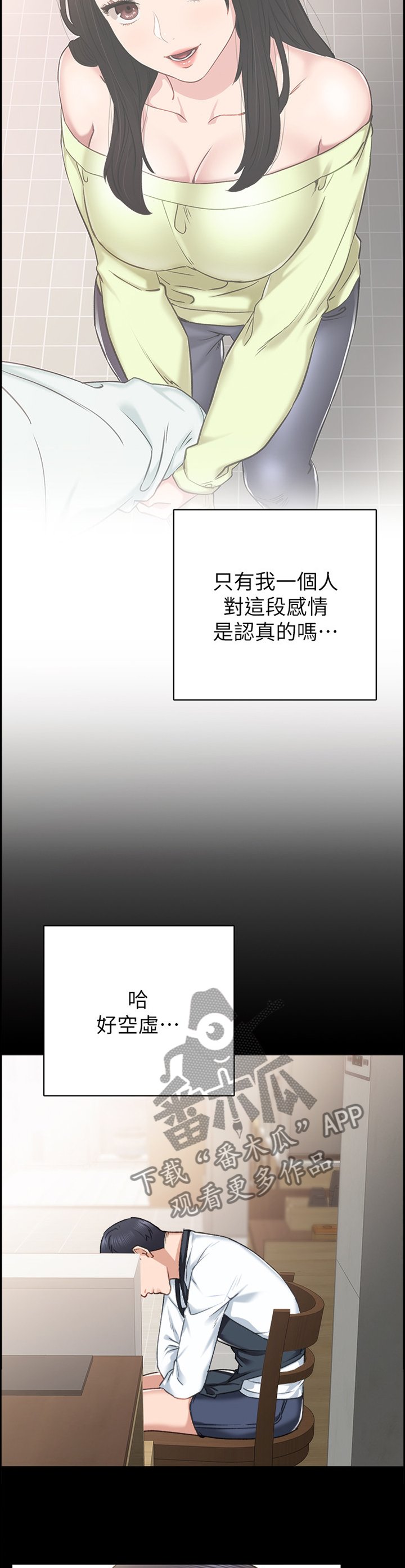 第102章：策划