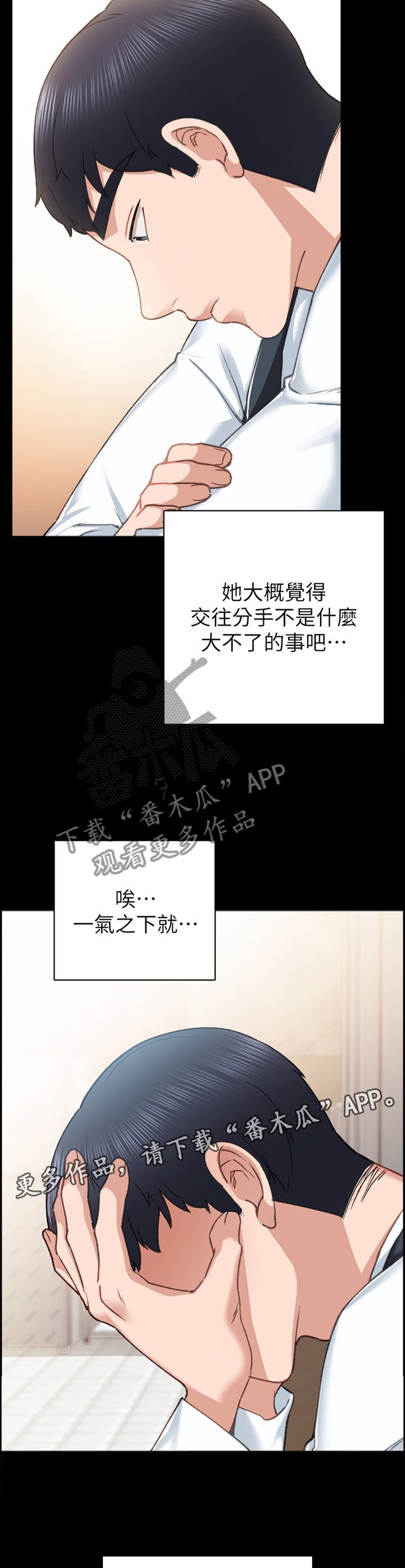 第102章：策划