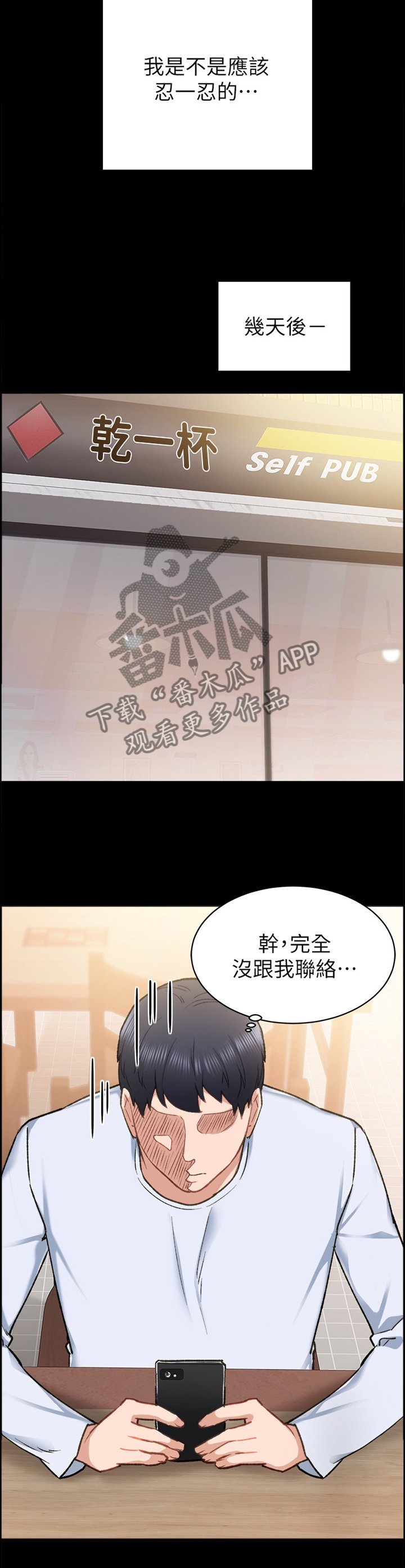 第102章：策划