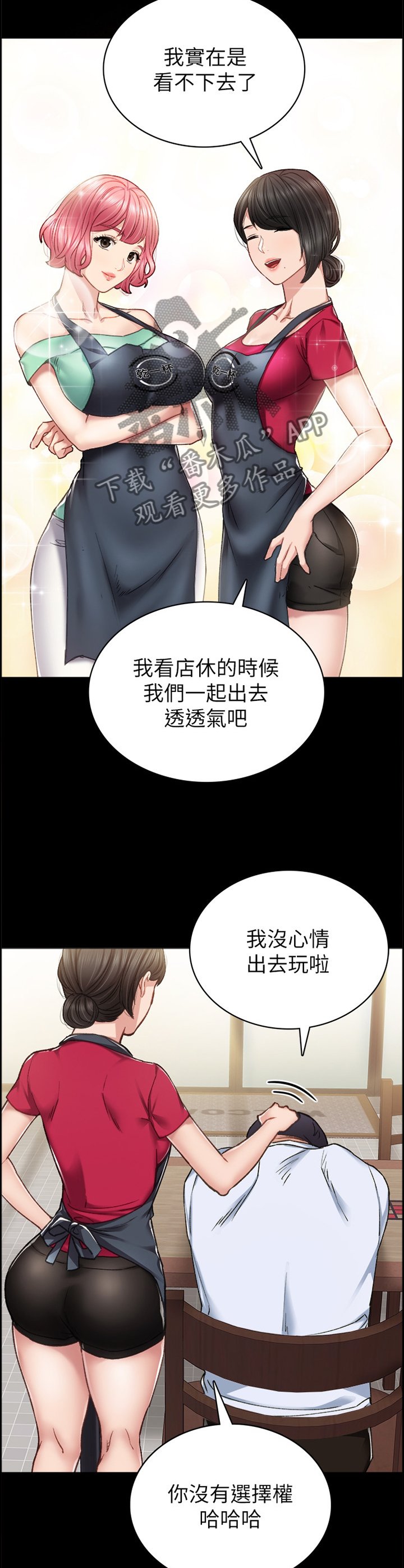 第102章：策划