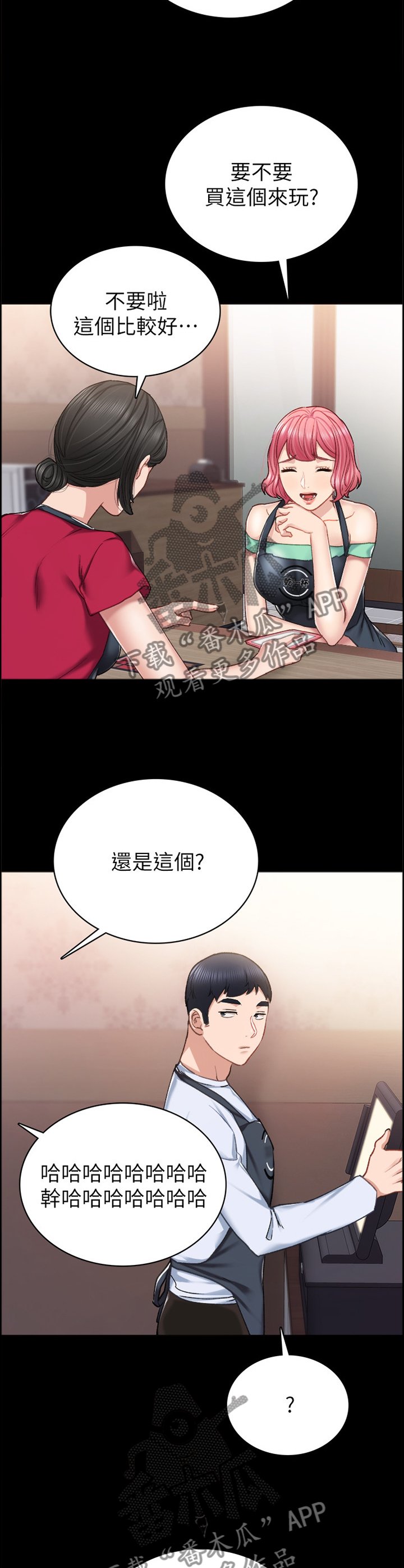 第102章：策划