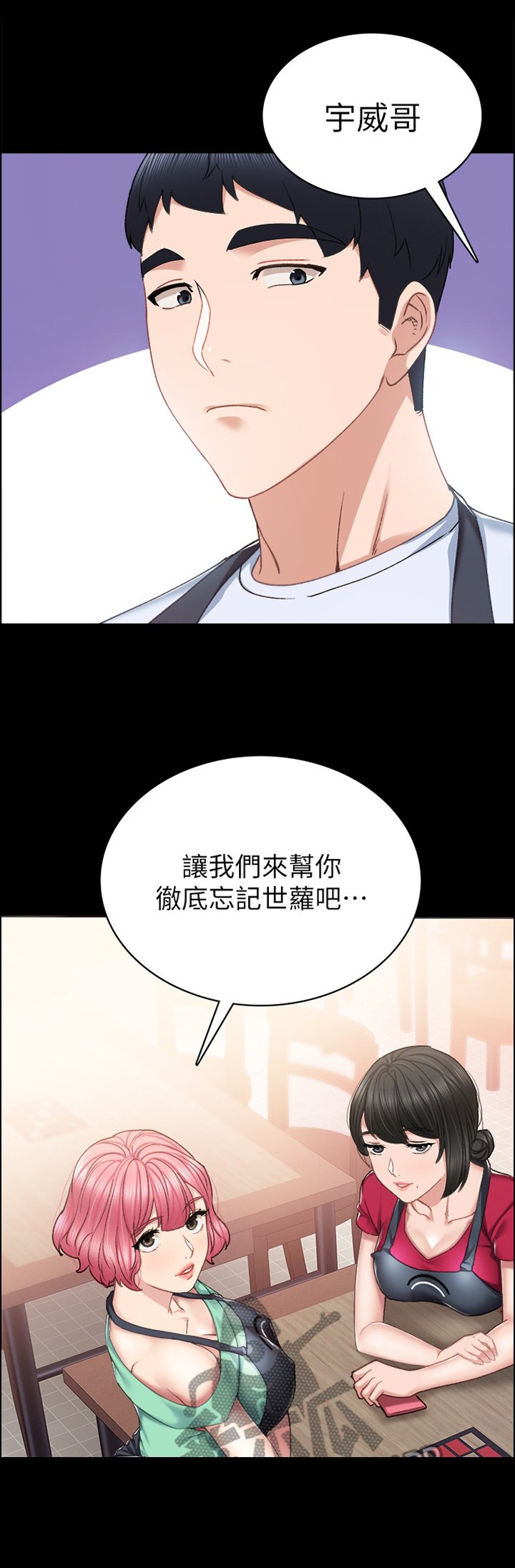 第103章：无人接听