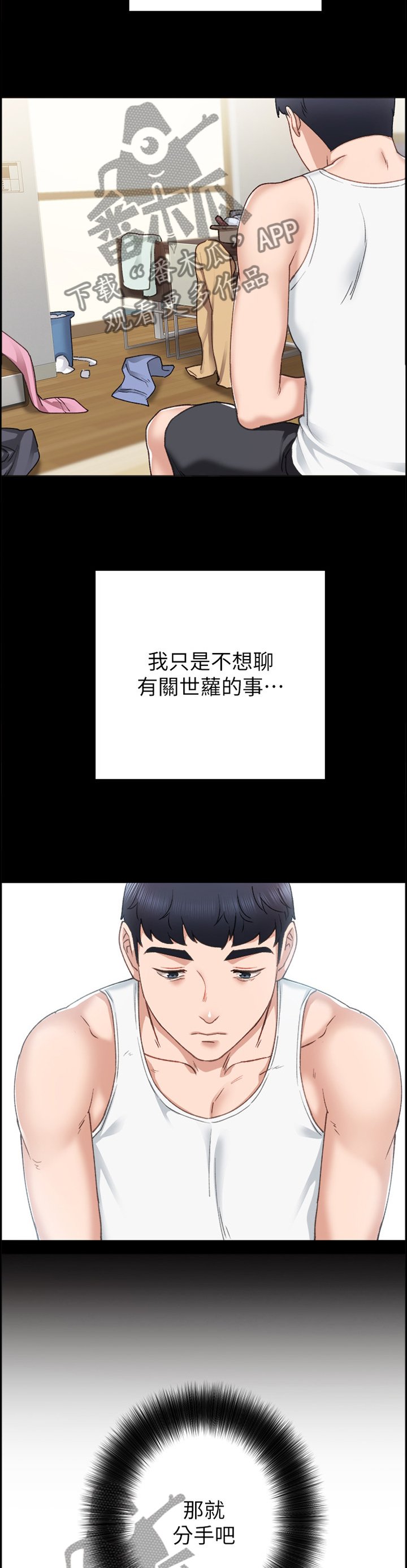 第103章：无人接听